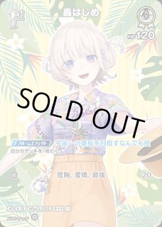 特価品》1st〈百鬼あやめ〉【SR】《赤》 パラレル版hBP02-034 販売