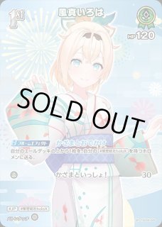 泥棒建設【U】《青》 hSD03-012 販売ページ｜ホロライブカード通販