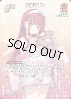 2nd〈宝鐘マリン〉【SR】《青》 - ホロカ通販 メルカード秋葉原
