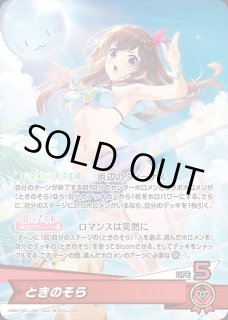 青エール（星街すいせい）【P】《青》 hY04-015 販売ページ｜ホロ