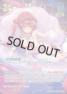 雪花ラミィ【SEC】《青》 パラレル版hBP04-004 販売ページ｜ホロライブ