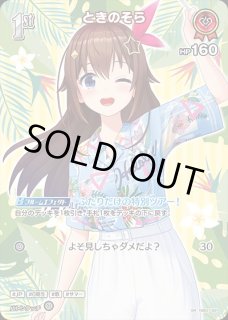 セシリア・イマーグリーン【OUR】《緑》 - ホロカ通販 メルカード秋葉原