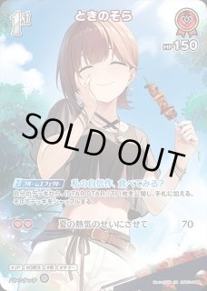 2nd〈百鬼あやめ〉【UR】《赤》 パラレル版hBP06-039 販売ページ｜ホロ