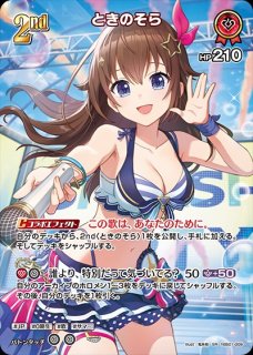 1st〈百鬼あやめ〉【UR】《赤》 パラレル版hBP02-034 販売ページ｜ホロ