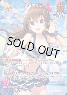 特価品》2nd〈AZKi〉【SR】《紫》 - ホロカ通販 メルカード秋葉原