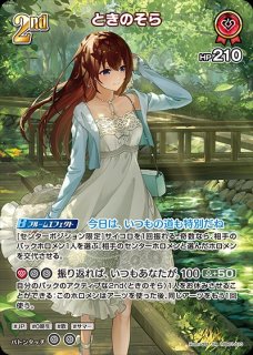 ベスティア・ゼータ（誕生日）【P】《白》未開封 hBD24-008 販売ページ