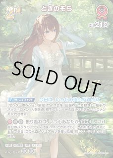 1st〈百鬼あやめ〉【UR】《赤》 パラレル版hBP02-034 販売ページ｜ホロ