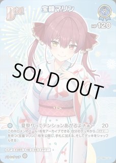 特価品》博衣こより【SEC】《黄》 - ホロカ通販 メルカード秋葉原