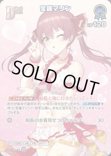 青エール(-2025 ホロナツパラダイスver.-)【S】《青》※未開封 パラレル