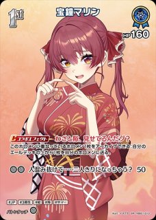 2nd〈オーロ・クロニー〉【SR】《青》 - ホロカ通販 メルカード秋葉原
