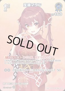 2nd〈宝鐘マリン〉【SR】《青》 - ホロカ通販 メルカード秋葉原