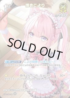 ふつうのパソコン【SR】《アイテム》 パラレル版hBP01-104 販売ページ