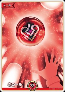 1st〈ときのそら〉【SR】《赤》 - ホロカ通販 メルカード秋葉原
