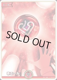 Debut〈ときのそら〉【SR】《赤》 - ホロカ通販 メルカード秋葉原