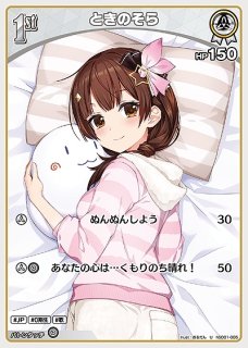 ときのそら ホロライブ ホロカ通販 メルカード