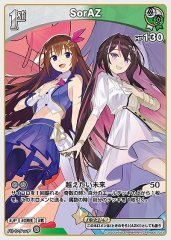 AZKi　ホロカ　EP Debut〈AZKi〉【R】《緑》 hSD01-009 販売ページ｜ホロライブカード