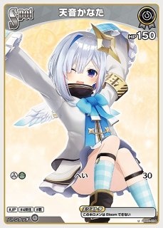 SPOT〈姫森ルーナ〉【U】《無》 hSD04-011 販売ページ｜ホロライブ