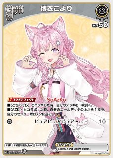 SPOT〈ラプラス・ダークネス〉【U】《無》 hSD03-011 販売ページ