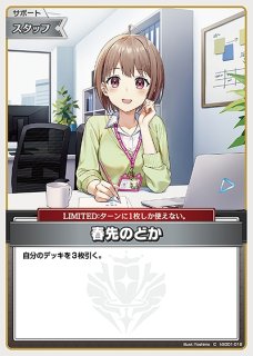 ホロカ ふつうのパソコン プロモ 4枚セット ホロカ ふつうのパソコン プロモ 4枚セット 一条莉々華 - メルカリ