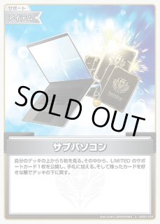 hSD02】スタートデッキ 赤 百鬼あやめ ｜ ホロライブカード(hCG)通販