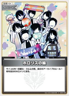 Reバース ときのそら PP Amazon.co.jp: Reバース ときのそら PP : パソコン・周辺機器