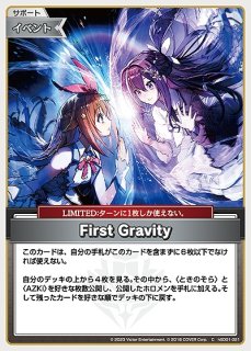 常闇トワur rr sr 1st〈常闇トワ〉【SR】《紫》 パラレル版hBP03-055 販売ページ
