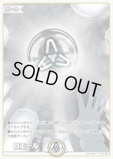 セット販売 - ホロカ通販 メルカード秋葉原