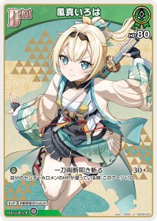 ホロカ ふつうのパソコン プロモ P hBP01-104 4枚 ホロカ】ふつうのパソコン(ホイル)【P】hBP01-104 - C-labo
