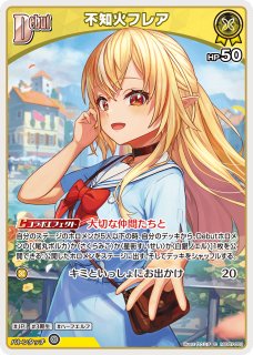 スタートデッキ 黄 不知火フレア【hSD07】 - ホロカ通販 メルカード スタートデッキ 黄 不知火フレア【hSD07】 - ホロカ通販 メルカード