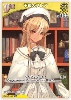スタートデッキ 黄 不知火フレア【hSD07】 - ホロカ通販 メルカード スタートデッキ 黄 不知火フレア【hSD07】 - ホロカ通販 メルカード