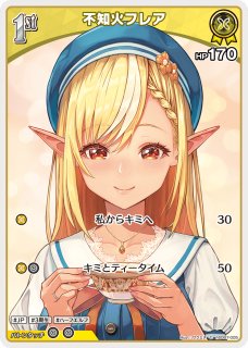 不知火フレア ホロライブ ホロカ通販 メルカード