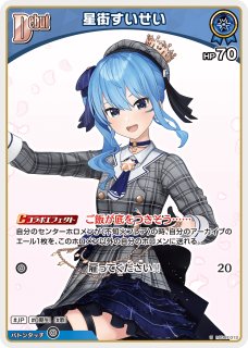【即日発送】holoxデッキ ホロライブ ヴァイスシュヴァルツ EXPO SP 博衣こより ヴァイス