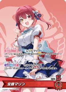 宝鐘マリン ホロライブ ホロカ通販 メルカード