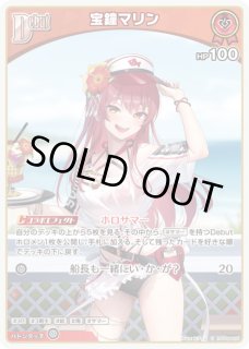 スリーブ『シスターマリン』60枚 販売ページ｜ホロライブカード通販