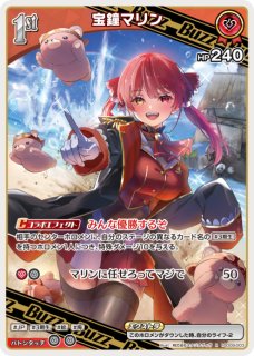 新品未開封 ホロカ　スタートデッキ　赤　宝鐘マリン　シュリンク付き　1BOX hololive OFFICIAL CARD GAME スタートデッキ「赤 宝鐘マリン
