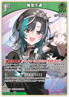 ホロカ　RRまとめ売り　1700枚 ホロカ RRまとめ売り 1700枚