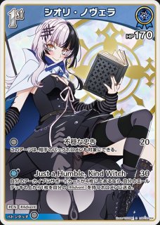 ロボ子さんデッキ 販売ページ｜ホロライブカード通販｜高価買取も実施