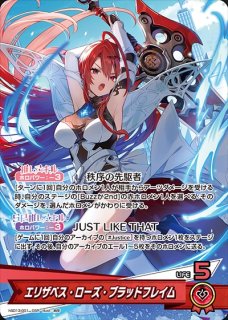 エリザベス・ローズ・ブラッドフレイム ホロライブ ホロカ通販 メルカード