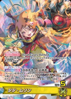 特価品》2nd〈星街すいせい〉【SR】《青》1st Anniversary Celebration