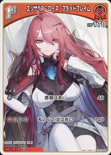 スリーブ『泥棒建設』60枚 販売ページ｜ホロライブカード通販｜高価