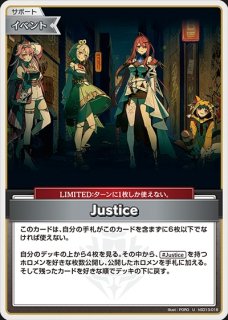 Debut〈風真いろは〉【HR】《緑》 パラレル版hBP01-048 販売ページ