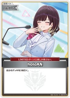 サポート - ホロカ通販 メルカード秋葉原