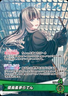 儒烏風亭らでん ホロライブ ホロカ通販 メルカード