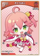 み俺恥【P】《イベント》（イラスト違い35P） パラレル版hBP05-079