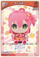 み俺恥【P】《イベント》（イラスト違い35P） パラレル版hBP05-079