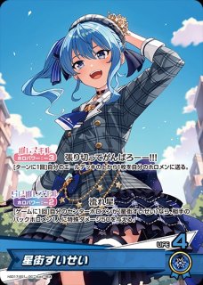 特価品》2nd〈白上フブキ〉【UR】《白》 パラレル版hBP02-013 販売