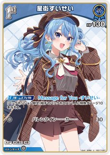赤井はあと 2nd UR&SR他６枚セット ホビーステーションシングル通販店 / 2nd 赤井はあと(UR)
