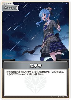 2nd〈ラプラス・ダークネス〉【UR】《紫》 パラレル版hBP04-059 販売