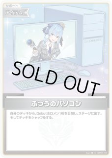 ブルームステージ【SR】《イベント》※ライブセット - ホロカ通販 メル