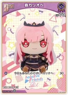 森カリオペ ホロライブ ホロカ通販 メルカード